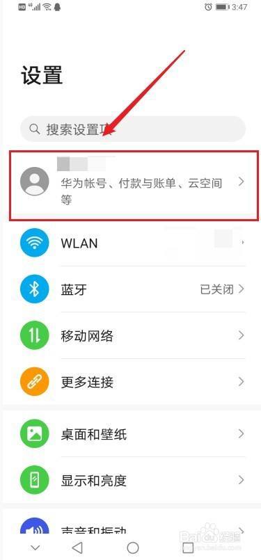 君临天下华为(君临天下华为旧账号如何找回)-图1 君临天下华为(君临天下华为旧账号如何找回)-图1