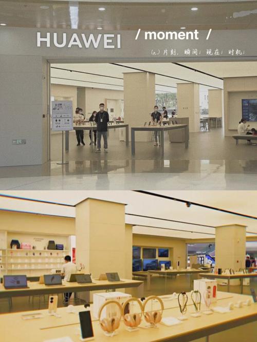 专柜华为(华为专柜店)-图1 专柜华为(华为专柜店)-图1