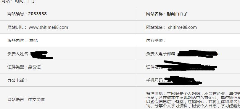 万网的域名要备案吗(万网注册域名怎么收费)-图3 万网的域名要备案吗(万网注册域名怎么收费)-图3