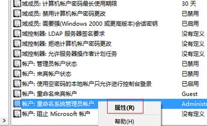 虚拟主机权限怎么改(虚拟主机怎么修改目录权限)-图2 虚拟主机权限怎么改(虚拟主机怎么修改目录权限)-图2