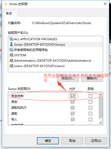 虚拟主机权限怎么改(虚拟主机怎么修改目录权限)-图3 虚拟主机权限怎么改(虚拟主机怎么修改目录权限)-图3