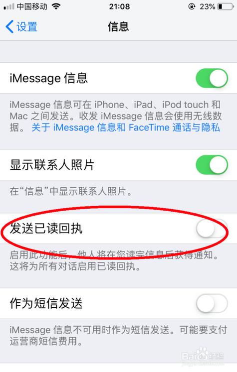 怎么匿名发短信(iphone怎么匿名发短信)-图1 怎么匿名发短信(iphone怎么匿名发短信)-图1