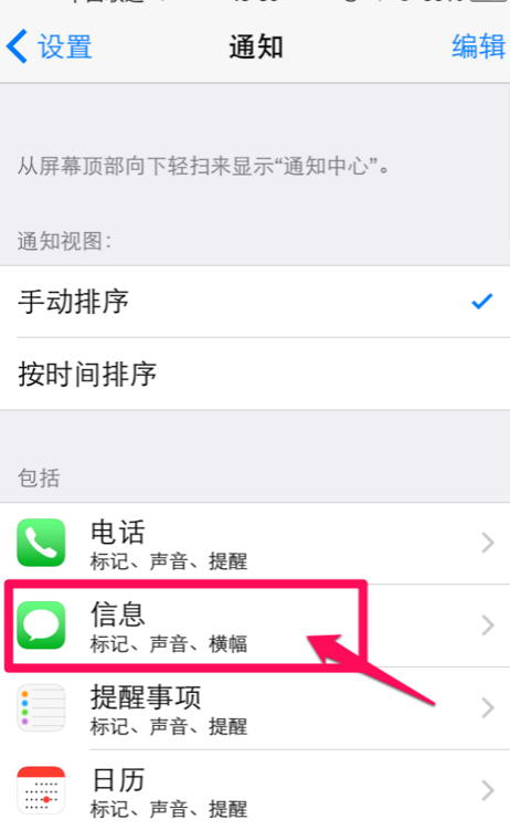 怎么匿名发短信(iphone怎么匿名发短信)-图2 怎么匿名发短信(iphone怎么匿名发短信)-图2