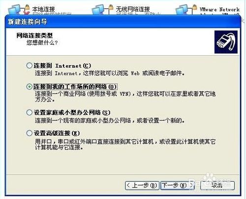 怎么才能连接国外网络(怎么连接国外网络看外国的视频)-图1 怎么才能连接国外网络(怎么连接国外网络看外国的视频)-图1
