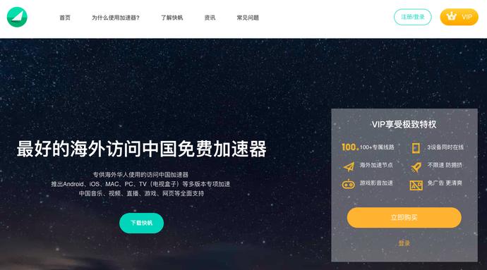 怎么才能连接国外网络(怎么连接国外网络看外国的视频)-图2 怎么才能连接国外网络(怎么连接国外网络看外国的视频)-图2