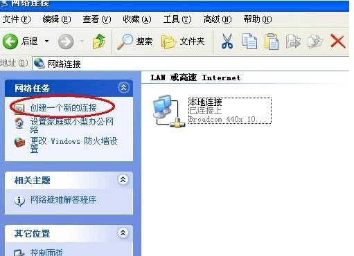 怎么才能连接国外网络(怎么连接国外网络看外国的视频)-图3 怎么才能连接国外网络(怎么连接国外网络看外国的视频)-图3