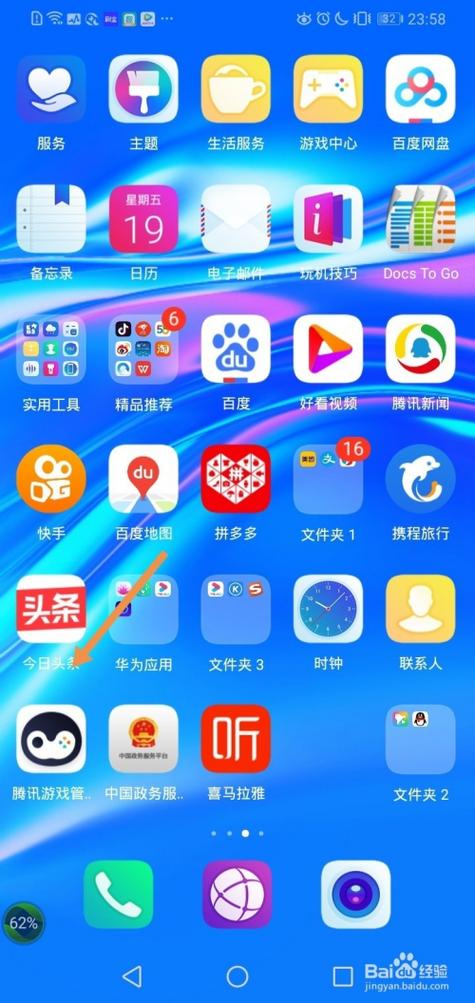 华为双应用(华为双应用怎么操作)-图2 华为双应用(华为双应用怎么操作)-图2