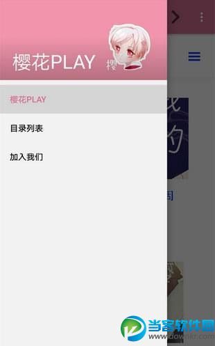 樱花服务器注册(樱花play怎么注册)-图1 樱花服务器注册(樱花play怎么注册)-图1
