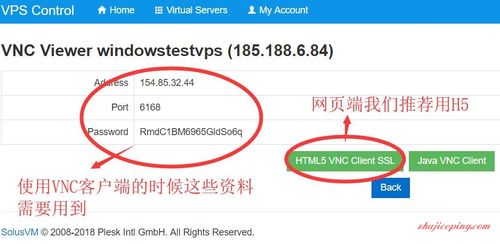 vps怎么读(vps是啥意思)-图1 vps怎么读(vps是啥意思)-图1