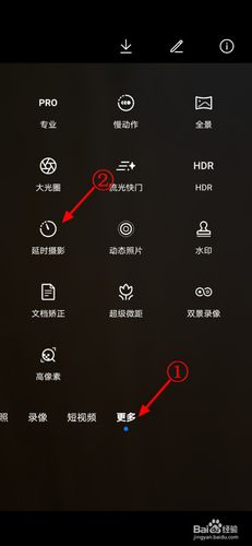 华为延时摄影(华为延时摄影设置速率)-图1 华为延时摄影(华为延时摄影设置速率)-图1