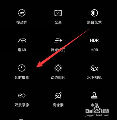 华为延时摄影(华为延时摄影设置速率)-图3 华为延时摄影(华为延时摄影设置速率)-图3