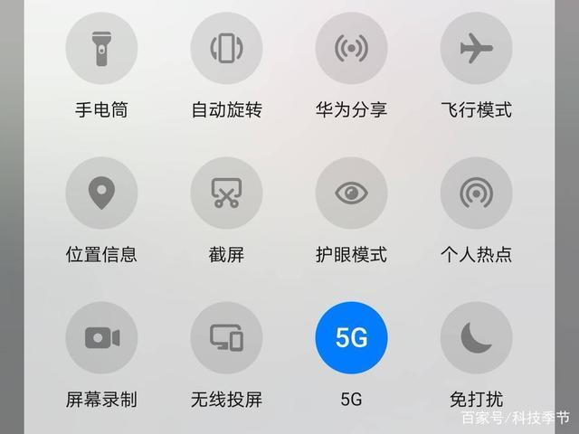 华为青春版截图怎么截(华为青春版截图怎么截图)-图3 华为青春版截图怎么截(华为青春版截图怎么截图)-图3