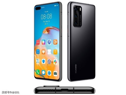 1000元左右的华为手机(1000元左右的华为手机哪个好用)-图3 1000元左右的华为手机(1000元左右的华为手机哪个好用)-图3