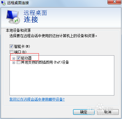 怎么把本机文件导入服务器(怎么把本机文件导入服务器上)-图2 怎么把本机文件导入服务器(怎么把本机文件导入服务器上)-图2