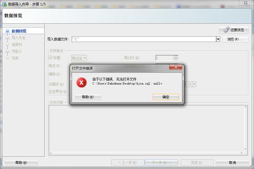 怎么把本机文件导入服务器(怎么把本机文件导入服务器上)-图3 怎么把本机文件导入服务器(怎么把本机文件导入服务器上)-图3