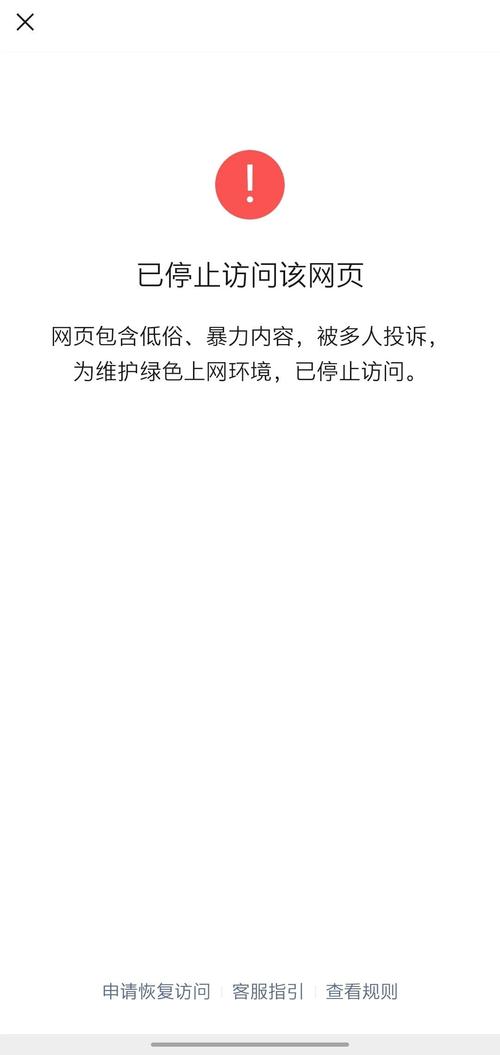您的域名已到期(该域名已过期)-图2 您的域名已到期(该域名已过期)-图2