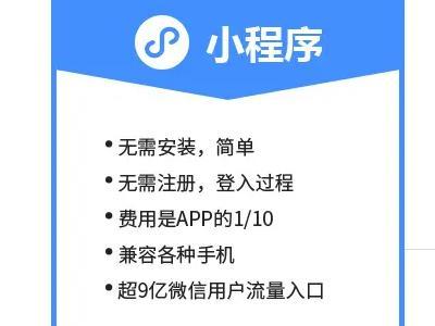 小程序域名要求(小程序域名是什么意思)-图1 小程序域名要求(小程序域名是什么意思)-图1