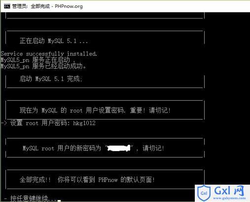 php申请服务器(php服务器搭建教程)-图1 php申请服务器(php服务器搭建教程)-图1
