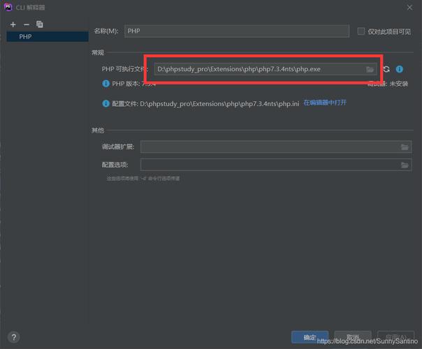 php申请服务器(php服务器搭建教程)-图3 php申请服务器(php服务器搭建教程)-图3