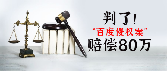 域名被仲裁(域名被仲裁有没有赔偿)-图2 域名被仲裁(域名被仲裁有没有赔偿)-图2