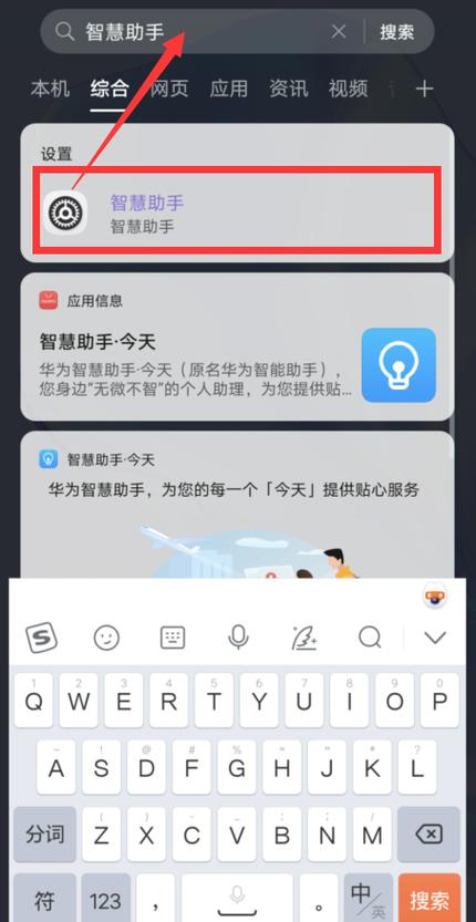 华为手机用什么助手(华为手机用什么助手比较好)-图3 华为手机用什么助手(华为手机用什么助手比较好)-图3