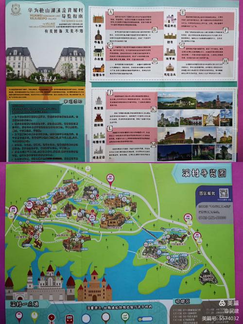 华为地图下载(华为地图下载绿色资源网)-图3 华为地图下载(华为地图下载绿色资源网)-图3
