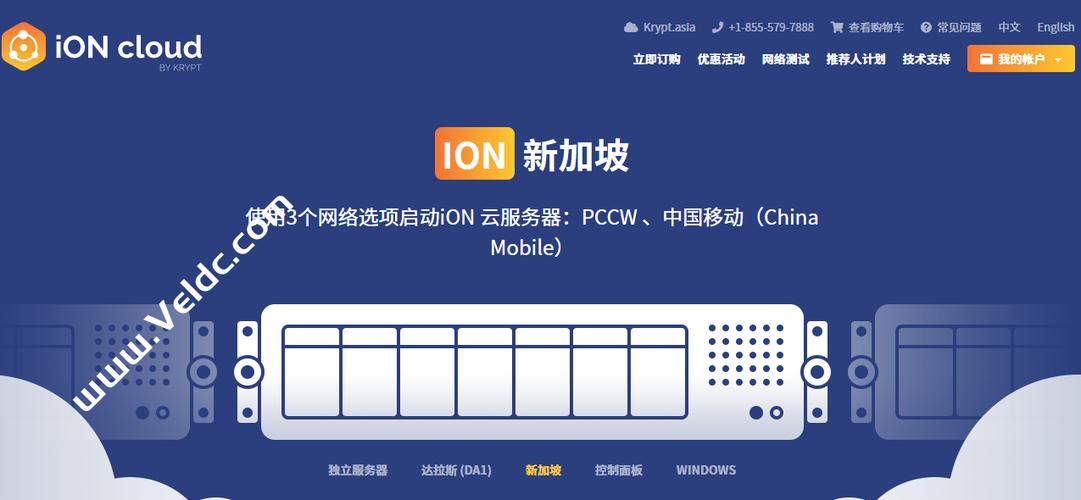 新加坡服务器云服务器(新加坡cn2 vps)-图1 新加坡服务器云服务器(新加坡cn2 vps)-图1