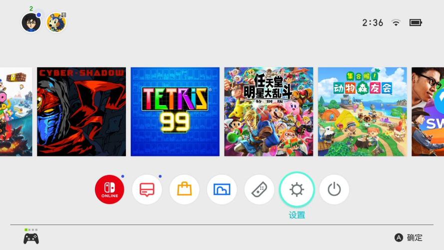 ns中国服务器(switch 中国服务器)-图2 ns中国服务器(switch 中国服务器)-图2