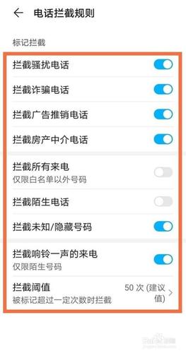 华为手机如何屏蔽来电(华为手机如何屏蔽来电归属地)-图1 华为手机如何屏蔽来电(华为手机如何屏蔽来电归属地)-图1