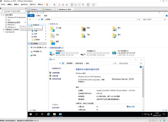 windos服务器(WINDOWS服务器配置与管理)-图2 windos服务器(WINDOWS服务器配置与管理)-图2