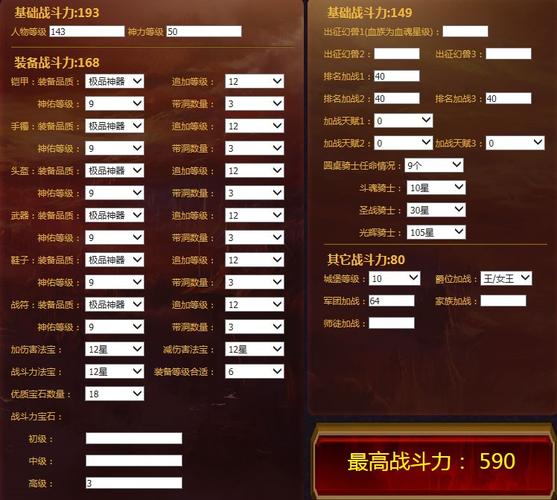 魔域一个服务器多少人(魔域一个区最多多少人)-图2 魔域一个服务器多少人(魔域一个区最多多少人)-图2