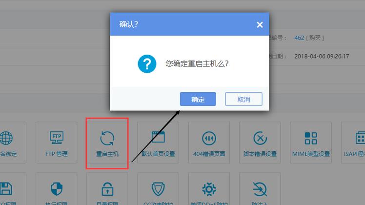 怎么使用虚拟主机(怎么使用虚拟主机网络)-图1 怎么使用虚拟主机(怎么使用虚拟主机网络)-图1