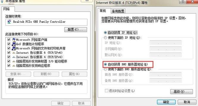 DNS服务器TTL(dnS服务器可能不可用)-图2 DNS服务器TTL(dnS服务器可能不可用)-图2