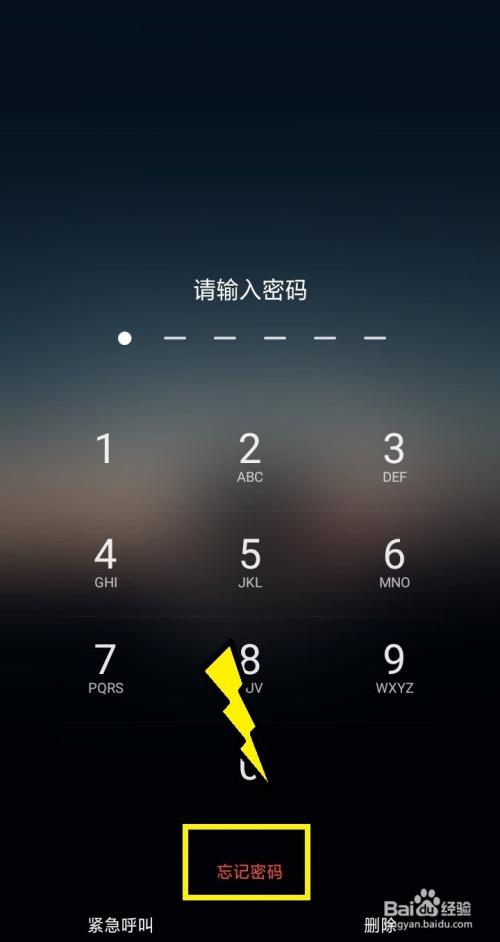 华为手机数字密码解锁(华为手机数字密码解锁在哪里)-图3 华为手机数字密码解锁(华为手机数字密码解锁在哪里)-图3