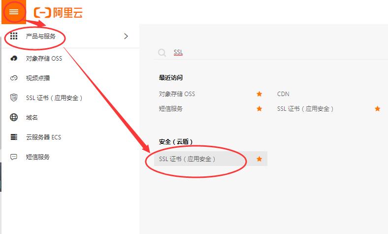 阿里云域名所有者变更(阿里云的域名怎么转让)-图2 阿里云域名所有者变更(阿里云的域名怎么转让)-图2