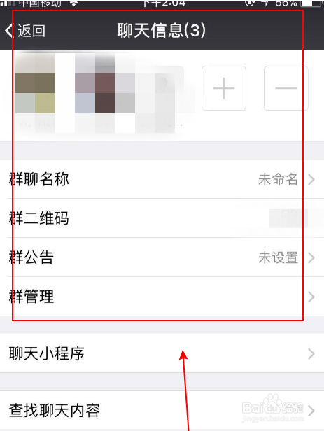 怎么建立iis(怎么建立微信群)-图2 怎么建立iis(怎么建立微信群)-图2