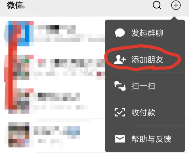怎么建立iis(怎么建立微信群)-图1 怎么建立iis(怎么建立微信群)-图1