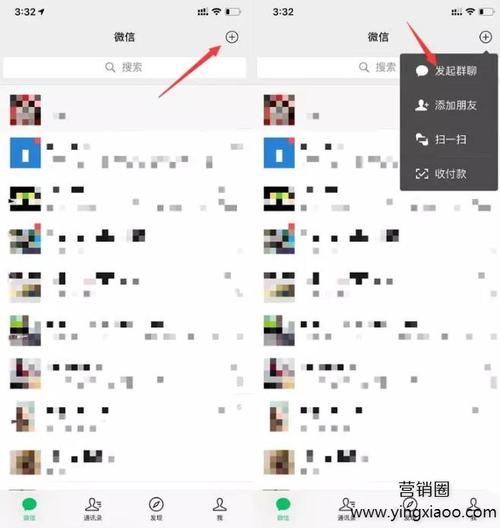 怎么建立iis(怎么建立微信群)-图3 怎么建立iis(怎么建立微信群)-图3