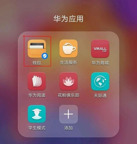 华为怎么解释(华为怎么解读)-图3 华为怎么解释(华为怎么解读)-图3