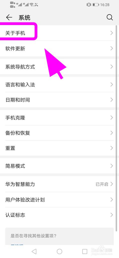 华为怎么解释(华为怎么解读)-图1 华为怎么解释(华为怎么解读)-图1