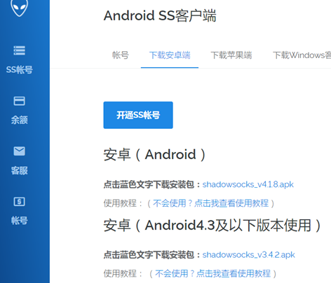 影梭插件怎么用(梭影怎么输入网址)-图2 影梭插件怎么用(梭影怎么输入网址)-图2