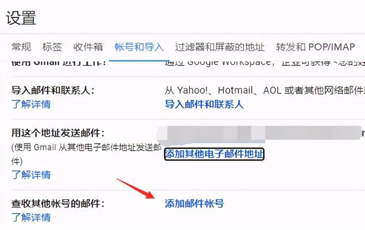 免费公司邮箱怎么申请的(免费公司邮箱怎么申请的呢)-图3 免费公司邮箱怎么申请的(免费公司邮箱怎么申请的呢)-图3