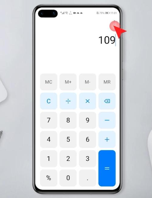 华为计算器(华为计算器50%+50%怎么等于075)-图1 华为计算器(华为计算器50%+50%怎么等于075)-图1