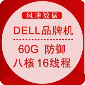 便宜免流服务器(便宜免流服务器有哪些)-图3 便宜免流服务器(便宜免流服务器有哪些)-图3