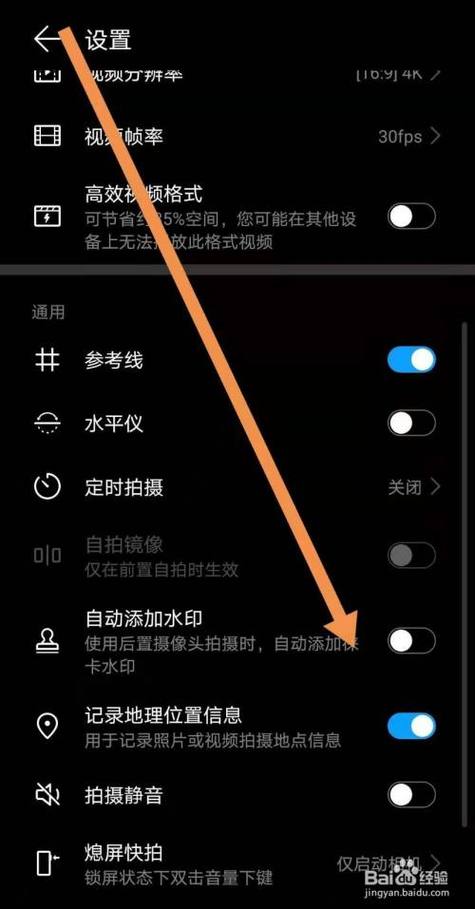 华为拍照设置(华为拍照设置永久水印)-图1 华为拍照设置(华为拍照设置永久水印)-图1