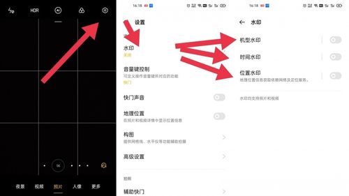 华为拍照设置(华为拍照设置永久水印)-图2 华为拍照设置(华为拍照设置永久水印)-图2