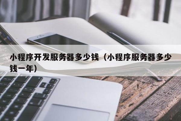 聊天服务器租用(聊天服务器如何开发)-图2 聊天服务器租用(聊天服务器如何开发)-图2