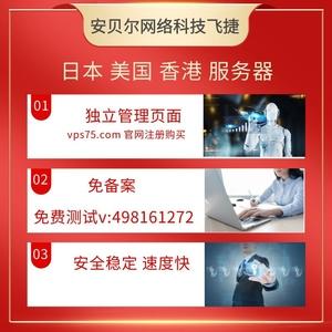 亚马逊美国服务器租用(亚马逊服务器收费标准)-图3 亚马逊美国服务器租用(亚马逊服务器收费标准)-图3
