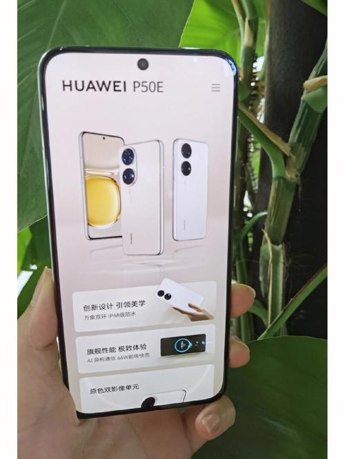 6寸手机华为(华为六寸屏手机)-图2 6寸手机华为(华为六寸屏手机)-图2