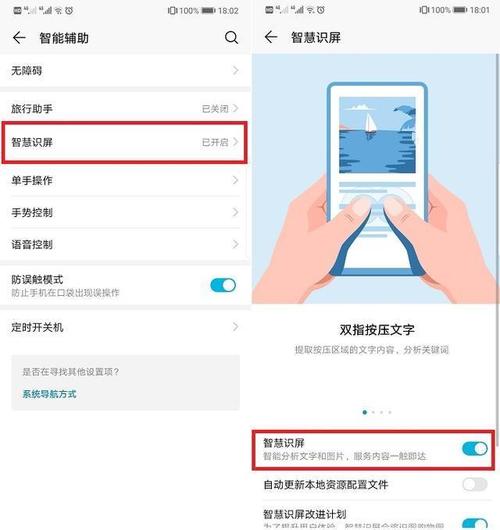 华为手机不能输入文字(华为手机怎么不能输入文字了)-图3 华为手机不能输入文字(华为手机怎么不能输入文字了)-图3